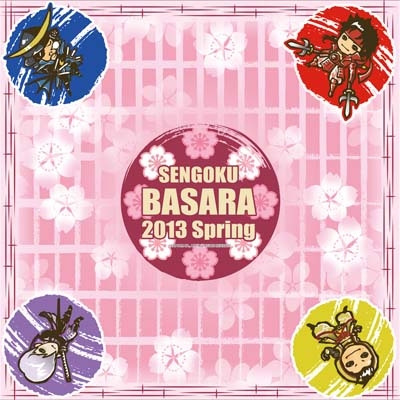 画像ギャラリー No.024のサムネイル画像 / 「戦国BASARA」“バサラ祭2013 〜春の陣〜”の物販情報が公開