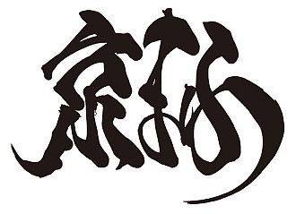画像ギャラリー No.002のサムネイル画像 / 「戦国BASARA」シリーズ，京都国際マンガ・アニメフェア2013に出展が決定