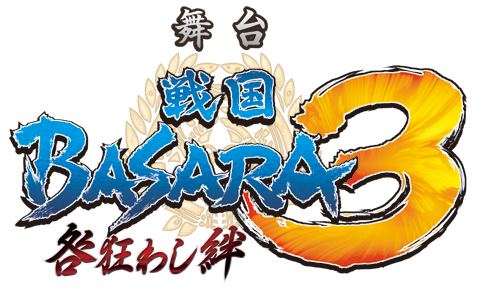 画像ギャラリー No.001のサムネイル画像 / 『舞台「戦国BASARA3」-咎狂わし絆-』公式グッズのラインナップを公開
