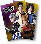 画像ギャラリー No.006のサムネイル画像 / 舞台「戦国バサラ3」，クリアファイルなど衣装写真入りグッズの情報が公開