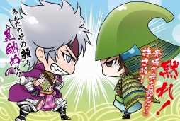 画像ギャラリー No.012のサムネイル画像 / 漫画「戦国BASARA3-Bloody Angel-」の最終巻を記念したオリジナルグッズの発売が決定