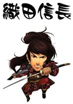 画像ギャラリー No.003のサムネイル画像 / ゲームポット，新作ブラウザ型戦国シミュレーション「THE SHOGUN」を発表。群雄割拠の戦国時代を舞台に，天下統一を目指そう