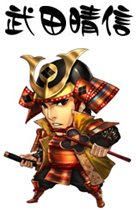 画像ギャラリー No.004のサムネイル画像 / ゲームポット，新作ブラウザ型戦国シミュレーション「THE SHOGUN」を発表。群雄割拠の戦国時代を舞台に，天下統一を目指そう