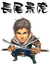 画像ギャラリー No.005のサムネイル画像 / ゲームポット，新作ブラウザ型戦国シミュレーション「THE SHOGUN」を発表。群雄割拠の戦国時代を舞台に，天下統一を目指そう