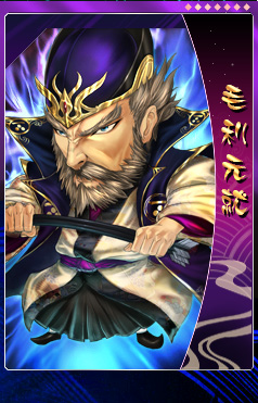 画像ギャラリー No.002のサムネイル画像 / ブラウザ戦国シミュレーション「THE SHOGUN」の正式サービスが7月14日20：00にスタート。強力な武将カードの追加も予定