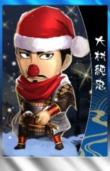 画像ギャラリー No.003のサムネイル画像 / 「THE SHOGUN」,“TheBushoくじ”の一部に「限定クリスマス武将」が登場