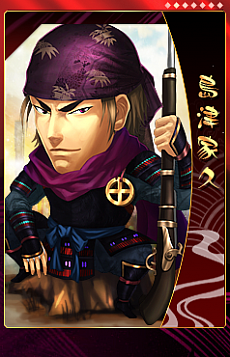 画像ギャラリー No.004のサムネイル画像 / 「THE SHOGUN」，徳川家康，長宗我部元親など新カードを12月27日に実装