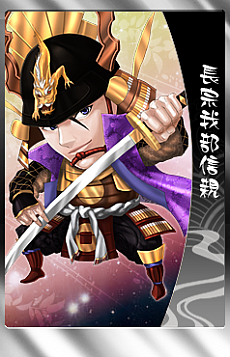 画像ギャラリー No.006のサムネイル画像 / 「THE SHOGUN」，徳川家康，長宗我部元親など新カードを12月27日に実装