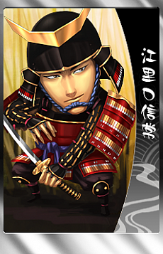 画像ギャラリー No.007のサムネイル画像 / 「THE SHOGUN」，徳川家康，長宗我部元親など新カードを12月27日に実装