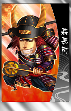 画像ギャラリー No.008のサムネイル画像 / 「THE SHOGUN」，徳川家康，長宗我部元親など新カードを12月27日に実装