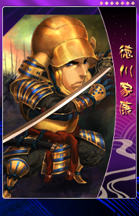 画像ギャラリー No.010のサムネイル画像 / 「THE SHOGUN」，徳川家康，長宗我部元親など新カードを12月27日に実装