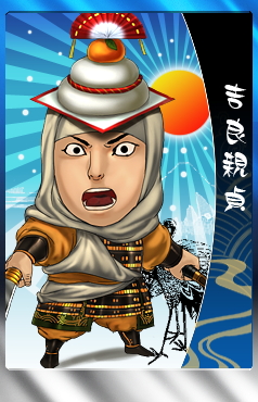 画像ギャラリー No.013のサムネイル画像 / 「THE SHOGUN」，徳川家康，長宗我部元親など新カードを12月27日に実装