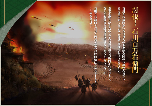 画像ギャラリー No.015のサムネイル画像 / 「THE SHOGUN」，徳川家康，長宗我部元親など新カードを12月27日に実装