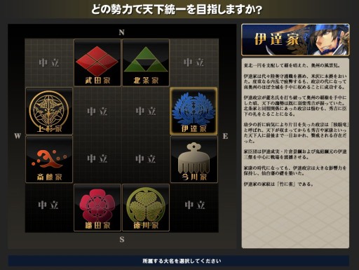 画像ギャラリー No.001のサムネイル画像 / 「THE SHOGUN」，“TheBushoくじ”に天下御免の傾奇者“前田慶次”が登場