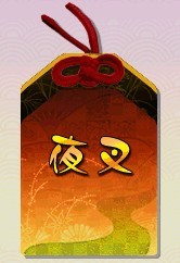 画像ギャラリー No.002のサムネイル画像 / 「THE SHOGUN」，“TheBushoくじ”に天下御免の傾奇者“前田慶次”が登場