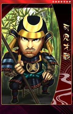 画像ギャラリー No.005のサムネイル画像 / 「THE SHOGUN」，“TheBushoくじ”に天下御免の傾奇者“前田慶次”が登場
