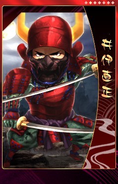 画像ギャラリー No.006のサムネイル画像 / 「THE SHOGUN」，“TheBushoくじ”に天下御免の傾奇者“前田慶次”が登場