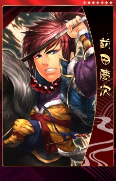 画像ギャラリー No.007のサムネイル画像 / 「THE SHOGUN」，“TheBushoくじ”に天下御免の傾奇者“前田慶次”が登場