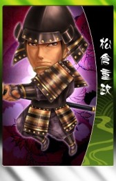 画像ギャラリー No.012のサムネイル画像 / 「THE SHOGUN」，“TheBushoくじ”に天下御免の傾奇者“前田慶次”が登場