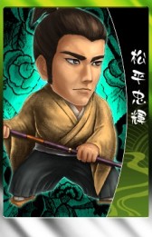 画像ギャラリー No.014のサムネイル画像 / 「THE SHOGUN」，“TheBushoくじ”に天下御免の傾奇者“前田慶次”が登場