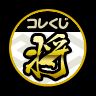 画像ギャラリー No.007のサムネイル画像 / 「THE SHOGUN」,アップデート「国盗り戦記」が実装。陣取り合戦が開幕