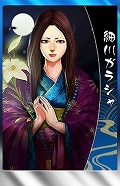 画像ギャラリー No.012のサムネイル画像 / 「THE SHOGUN」の新ワールド“桶狭間”が本日オープン。4Gamerから新規登録し，桶狭間でプレイするとレア武将カード「真田幸村」がもらえる