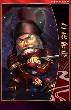 画像ギャラリー No.001のサムネイル画像 / 「THE SHOGUN」，“コレくじ・将”第3弾は｢関ヶ原東軍｣シリーズが登場