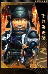画像ギャラリー No.006のサムネイル画像 / 「THE SHOGUN」，“コレくじ・将”第3弾は｢関ヶ原東軍｣シリーズが登場