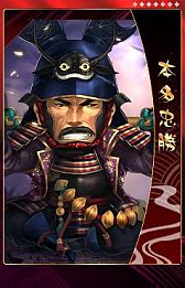 画像ギャラリー No.010のサムネイル画像 / 「THE SHOGUN」，“コレくじ・将”第3弾は｢関ヶ原東軍｣シリーズが登場