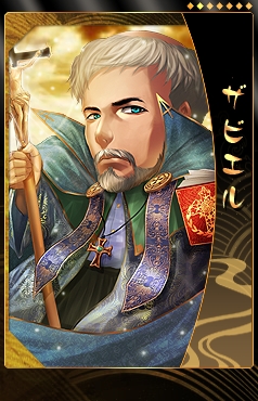 画像ギャラリー No.005のサムネイル画像 / 「THE SHOGUN」,ザビエルや大友宗麟がプレミアム武将カードとして追加