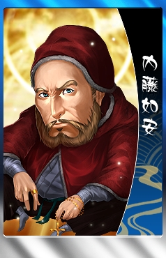 画像ギャラリー No.014のサムネイル画像 / 「THE SHOGUN」,ザビエルや大友宗麟がプレミアム武将カードとして追加