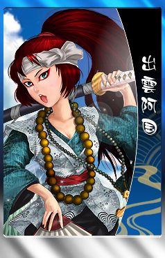 画像ギャラリー No.004のサムネイル画像 / 「THE SHOGUN」新武将に「まつ」など7種が追加。「スターターセット」も登場