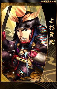 画像ギャラリー No.001のサムネイル画像 / 「THE SHOGUN」,関ヶ原番外シリーズとして「上杉景勝」など10種類が追加