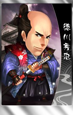画像ギャラリー No.003のサムネイル画像 / 「THE SHOGUN」,関ヶ原番外シリーズとして「上杉景勝」など10種類が追加