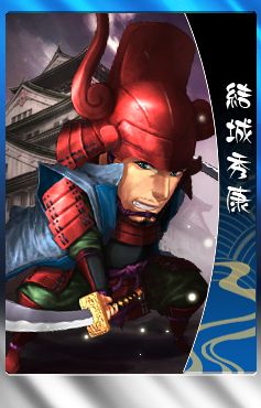 画像ギャラリー No.006のサムネイル画像 / 「THE SHOGUN」,関ヶ原番外シリーズとして「上杉景勝」など10種類が追加
