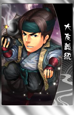 画像ギャラリー No.007のサムネイル画像 / 「THE SHOGUN」,関ヶ原番外シリーズとして「上杉景勝」など10種類が追加