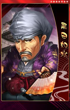 画像ギャラリー No.008のサムネイル画像 / 「THE SHOGUN」,関ヶ原番外シリーズとして「上杉景勝」など10種類が追加