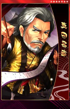 画像ギャラリー No.005のサムネイル画像 / 「THE SHOGUN」レア以上のカードが10枚セットになった新武将くじが実装