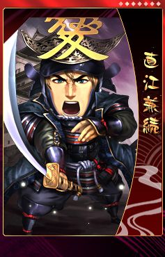 画像ギャラリー No.006のサムネイル画像 / 「THE SHOGUN」レア以上のカードが10枚セットになった新武将くじが実装