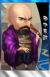 画像ギャラリー No.006のサムネイル画像 / 「THE SHOGUN」“天草四郎”や女武将“井伊直虎”など7枚の新カードが追加