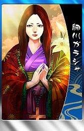 画像ギャラリー No.008のサムネイル画像 / 「THE SHOGUN」“天草四郎”や女武将“井伊直虎”など7枚の新カードが追加