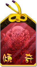 画像ギャラリー No.002のサムネイル画像 / 「THE SHOGUN」魔王・安土城の攻略準備期間中は26日まで資源量が倍増