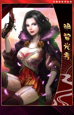 画像ギャラリー No.004のサムネイル画像 / 「THE SHOGUN」新シーズン「夢幻」が開始。期間限定で「木瓜姫」シリーズも