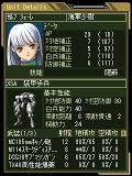 パワードール
