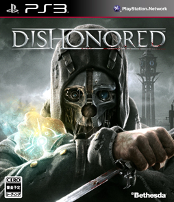 画像ギャラリー No.003のサムネイル画像 / ベセスダ・ソフトワークス,「Dishonored」の最新プレイムービーをE3に先駆けて公開