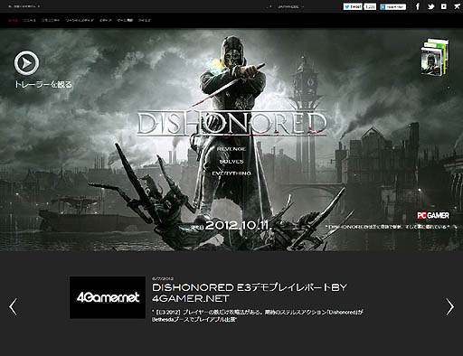 画像ギャラリー No.002のサムネイル画像 / 「Dishonored」の公式サイトがリニューアルオープン。ストーリーやゲームの舞台となるダンウォールの詳細など，情報満載