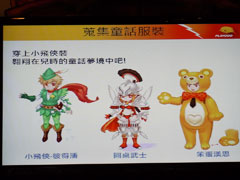 画像ギャラリー No.006のサムネイル画像 / 「ドリームドロップス」,開発スタッフが語るギルドタウン”システムなどの見どころとは。意外な次回作のヒントもあり