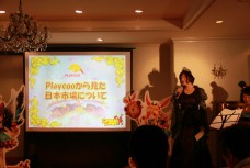 画像ギャラリー No.007のサムネイル画像 / ガマニア「Dream Dropsメディアカンファレンス」開催，国内サービスは2012年秋。クローズドβテスター募集は8月31日から