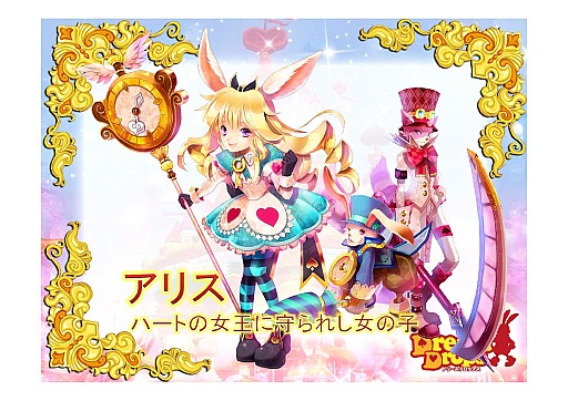 画像ギャラリー No.006のサムネイル画像 / 王子様はイラナイ？　一風変わった乙女チックワールドが展開する　「Dream Dropsメディアカンファレンス」レポート