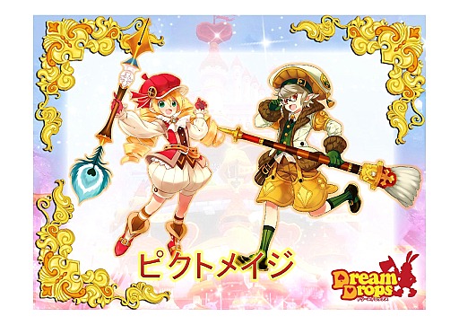 画像ギャラリー No.011のサムネイル画像 / 王子様はイラナイ？　一風変わった乙女チックワールドが展開する　「Dream Dropsメディアカンファレンス」レポート